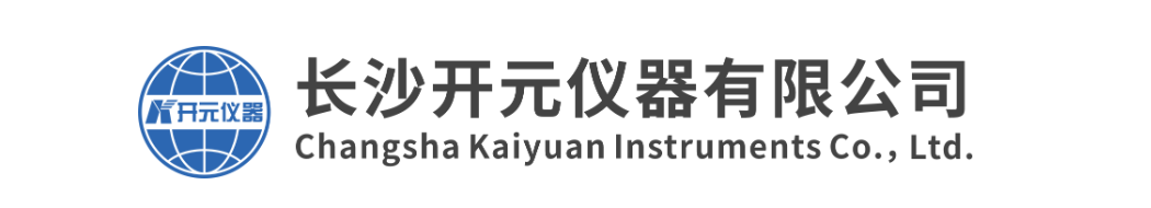 长沙开元仪器有限公司